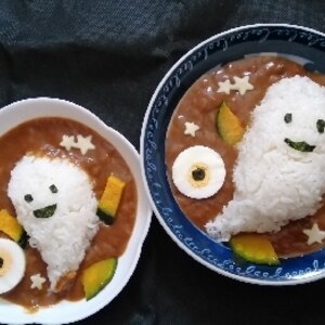 ハロウィンに☆おばけのカレー